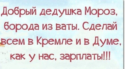 Кто за???