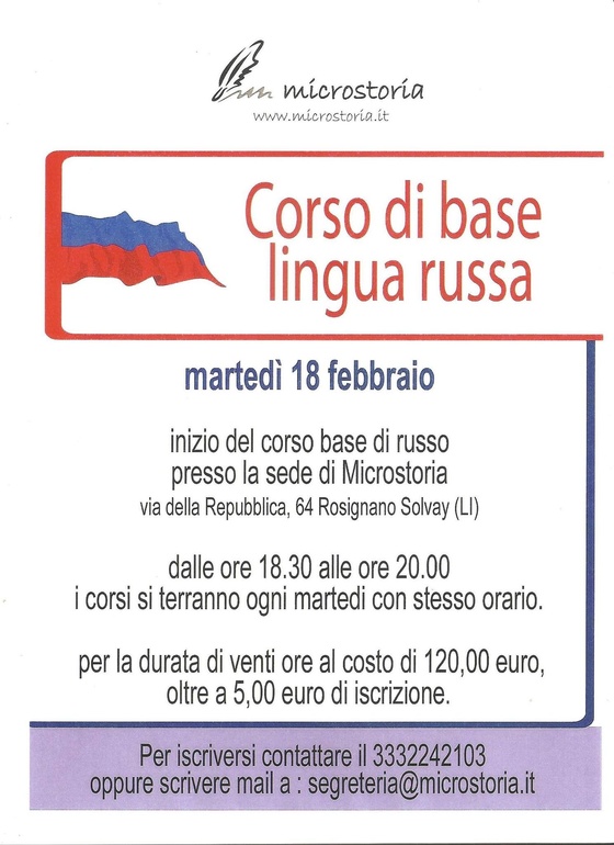 Работа? РА-БО-ТА!!!