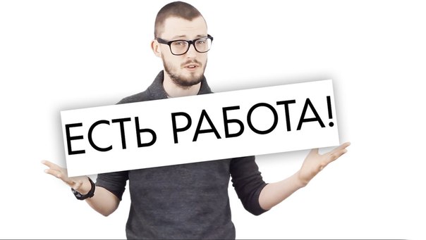 Вакансия дизайнера