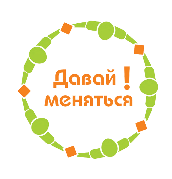 Вся моя большая менялка в одном посте. м. Царицыно, Бирюлево-товарная. Почте нет!