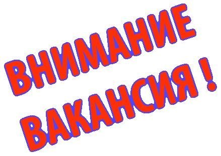 Торговый представитель неполный рабочий день