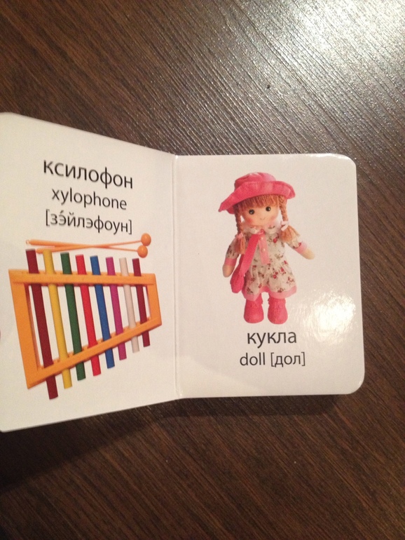 ТН Игрушки. День 2. Куклы и мягкие игрушки