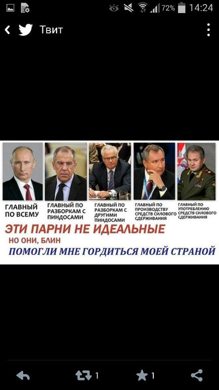 Браво!!!