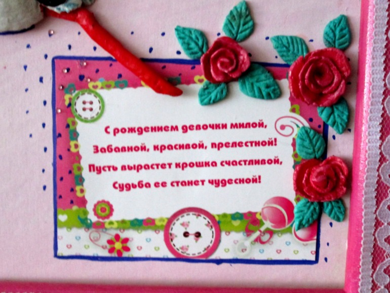 Метрика