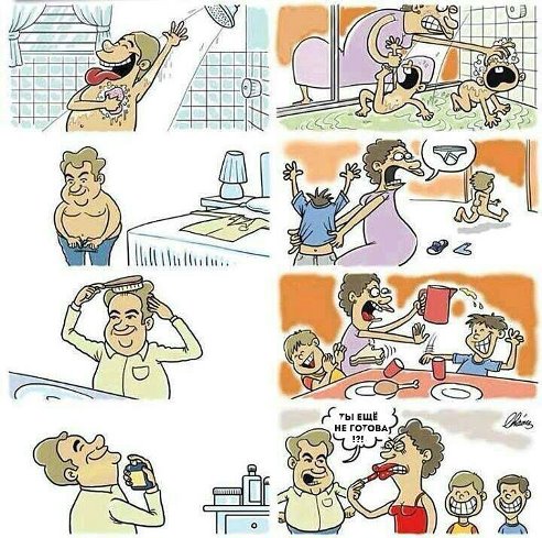 картинка из жизни