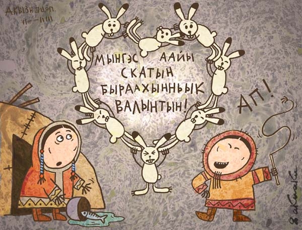Время улыбнуться.