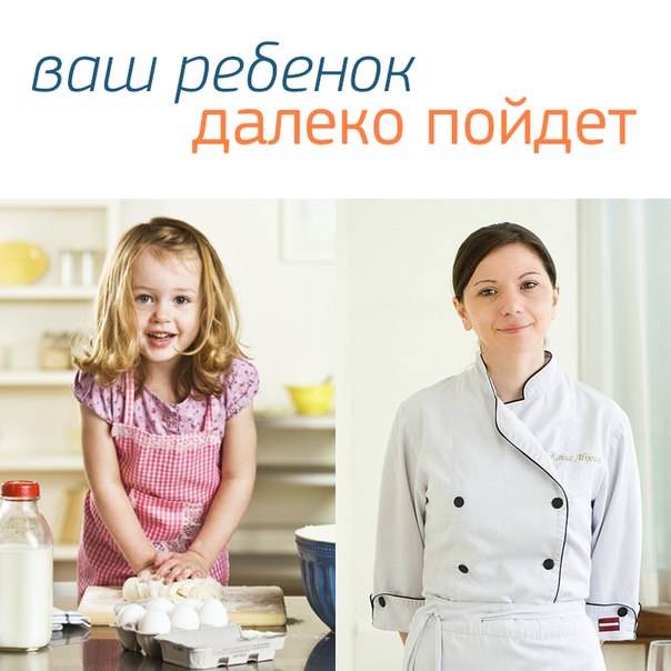 Только вперед