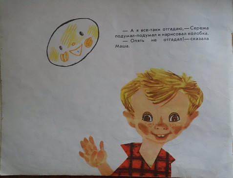 Помогите найти название книги-альбома!