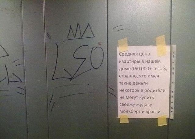 Время улыбнуться.