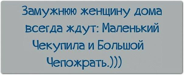 Улыбнуло.