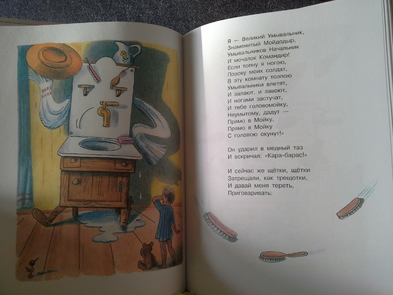 Корней Чуковский, сказки
