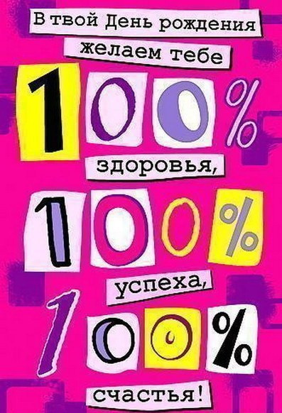 Светочка, солшнышко ты наше ясное, С ДНЕМ РОЖДЕНИЯ !