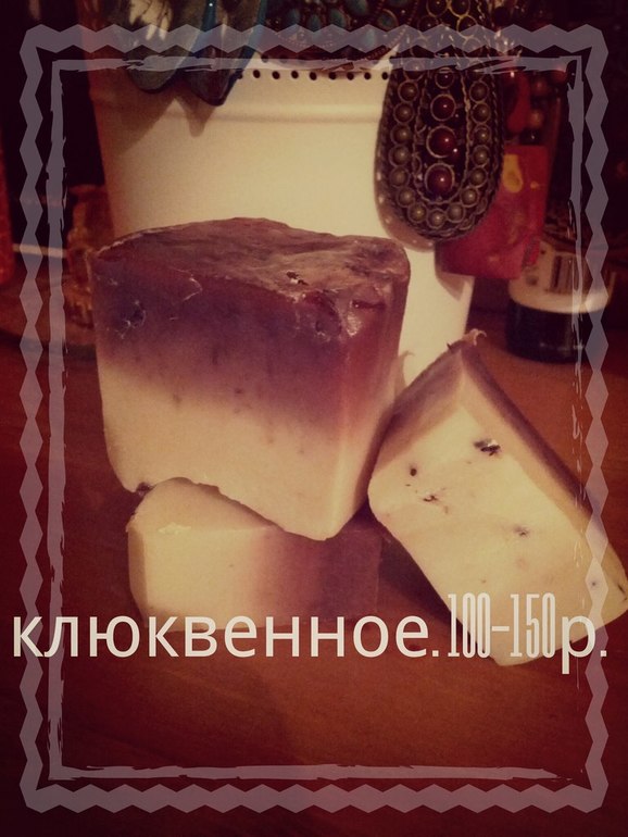 Косметика ручной работы. Есть мыло с индийскими специями, для лица.
