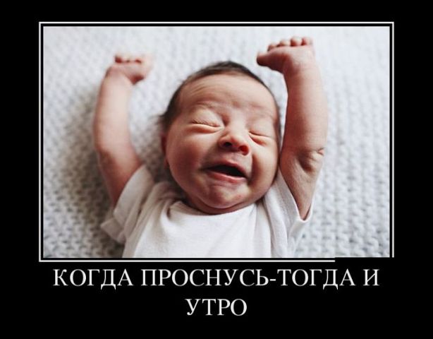 С понедельничком! :)