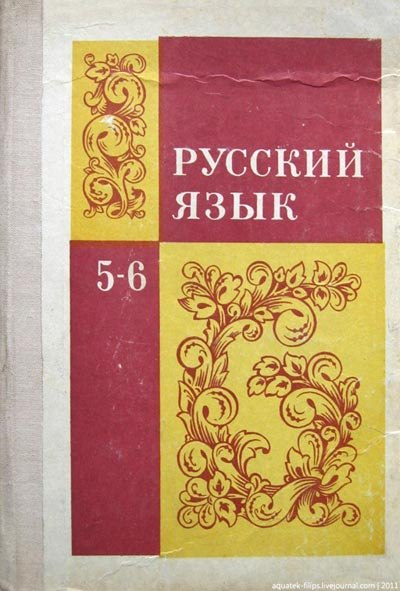 Учебники.