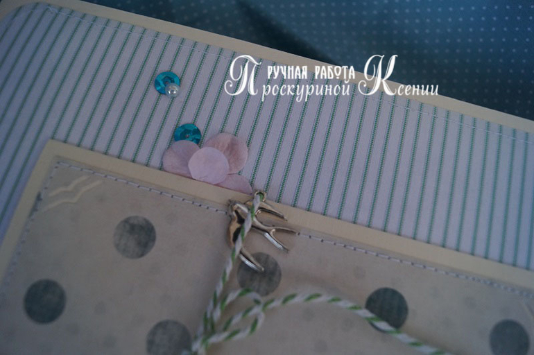 Большой альбом №71 свадебный