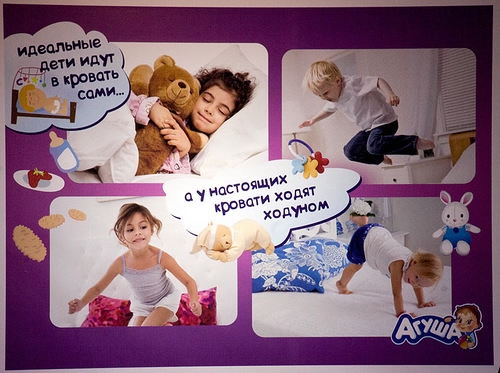 Ломая стереатипы. Модный футболочный показ от Агуши.