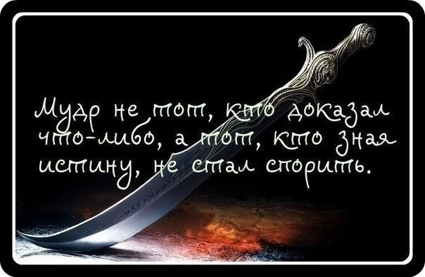 Минута осознания