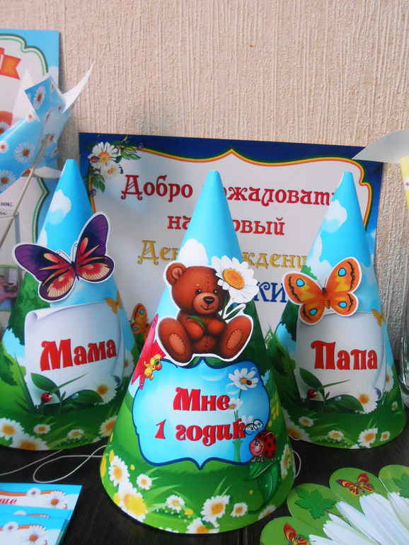 Ромашковое оформление дня рождения!