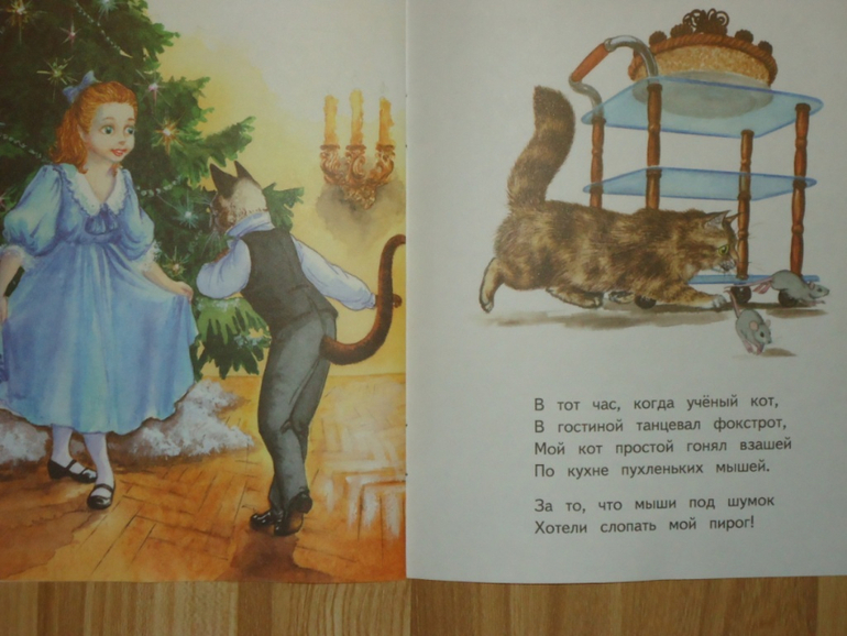 тоненькие