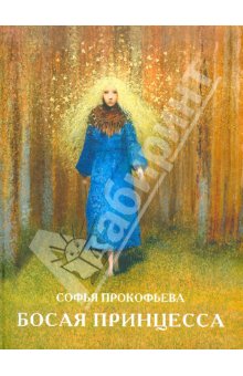 Книги, в которых главные герои - девочки!