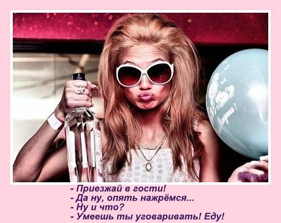 Поехали*)))