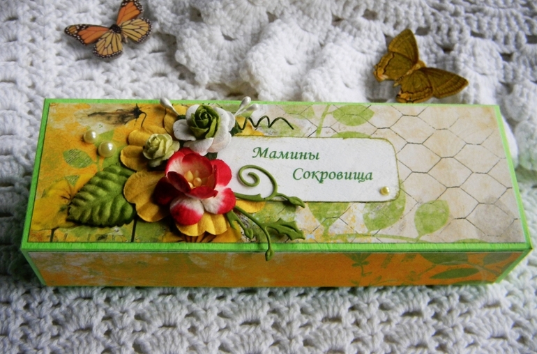 Коробочки