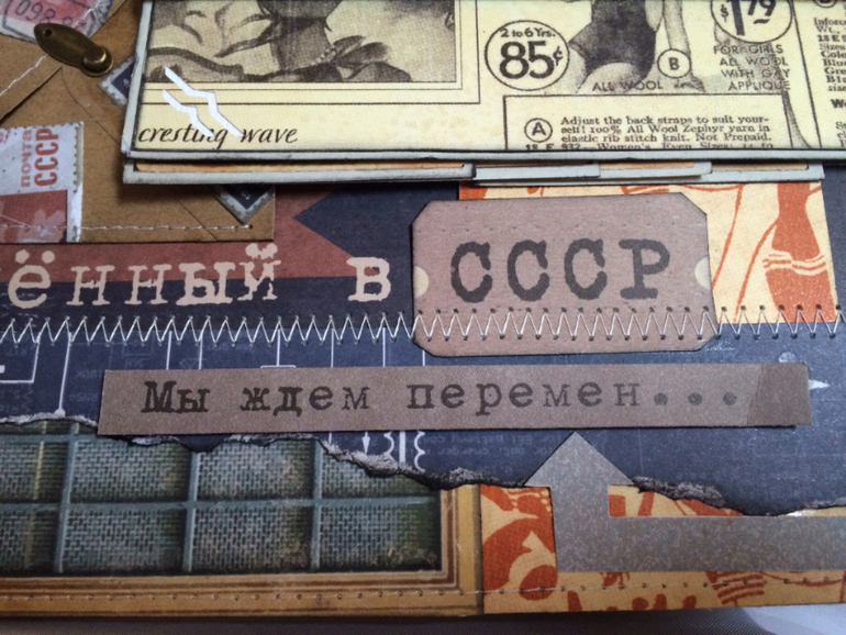 Мужской альбом для папы по СП