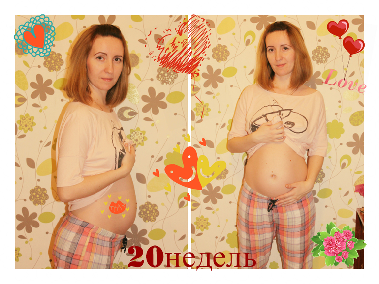 Наши 20!))