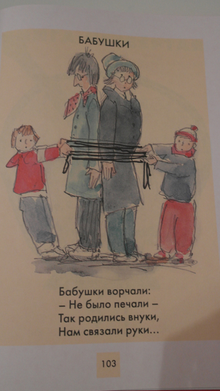 Две книги, которые...
