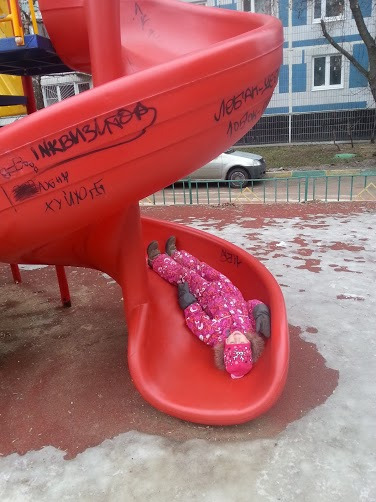 наши КАНИКУЛЫ