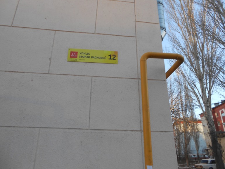 Приколы нашего городка