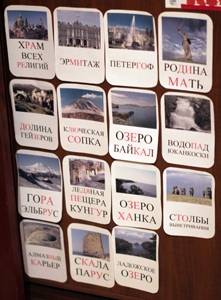 ТН Москва и Россия