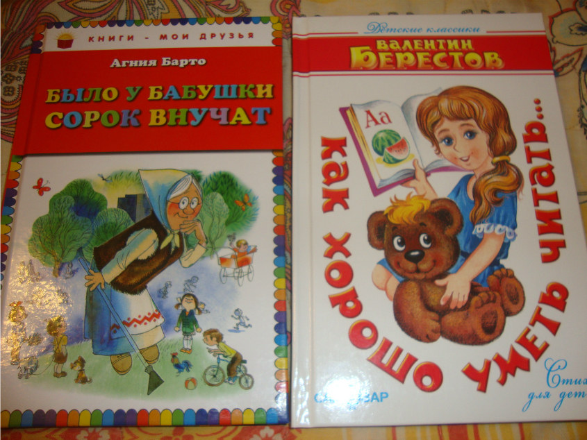 Отличные книжечки по отличной цене