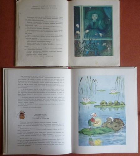 Старые добрые книги (часть 1)