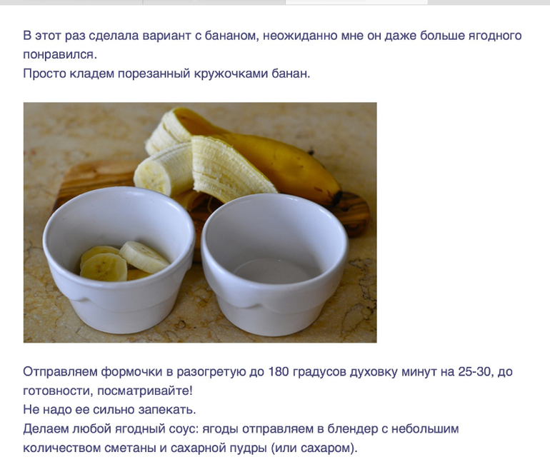 Запеканка (Belonika)