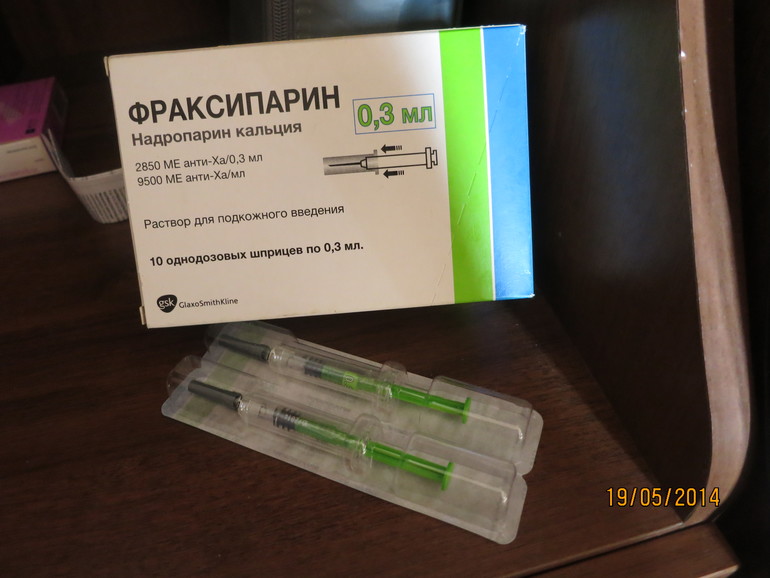 Продам или отдам Фраксипарин (0,3мл) 6 уколов