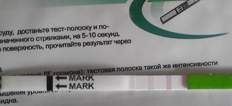 тест на О считать положительным?
