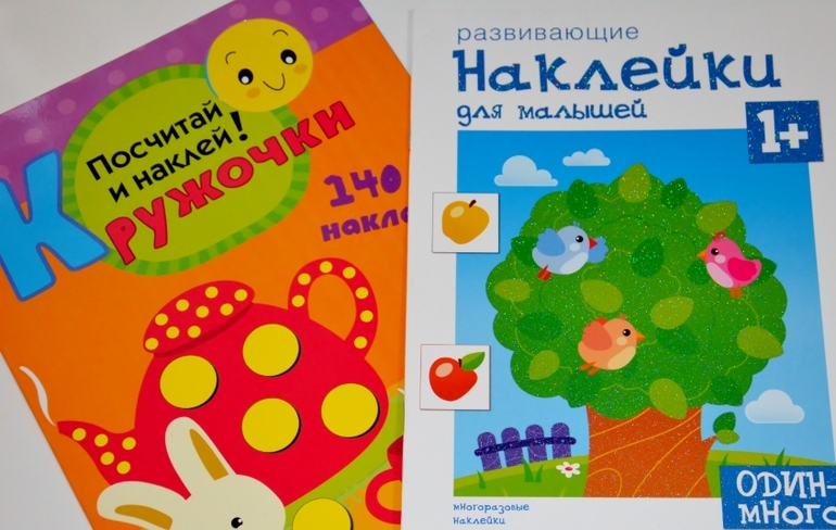 Наши первые наклейки