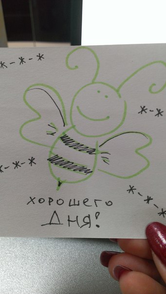 Прихожу на работу, а там