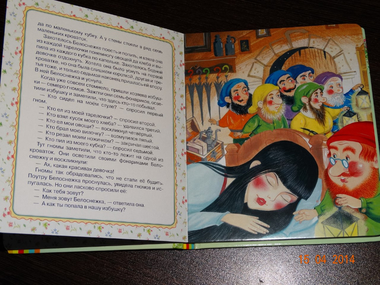 Немного книг по приятным ценам