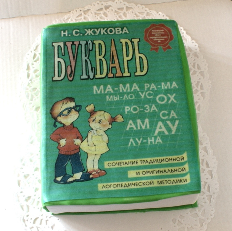 Тортики сразу все