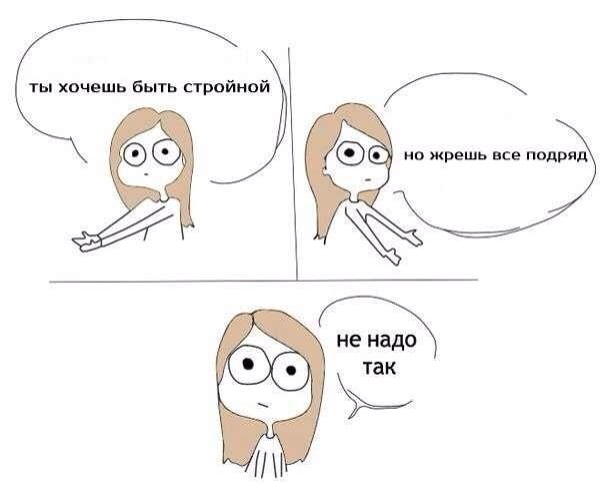 День 7. Целлюлит и борьба с ним
