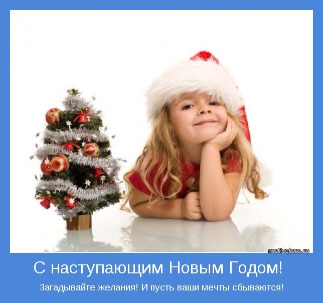 69 День 21