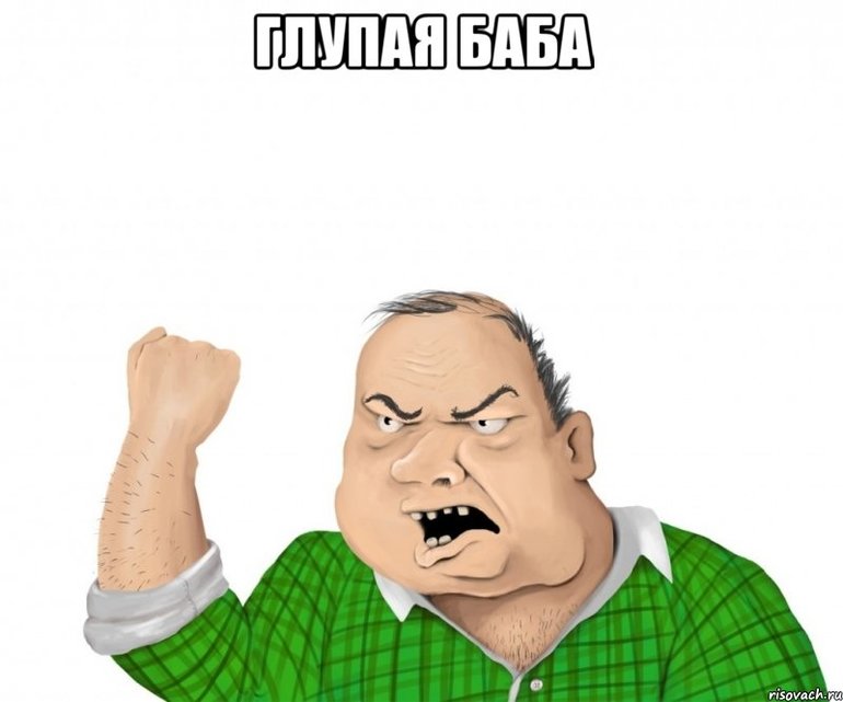 Пропустила приемы у гини :( Чем это грозит?