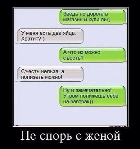 Разгрузка