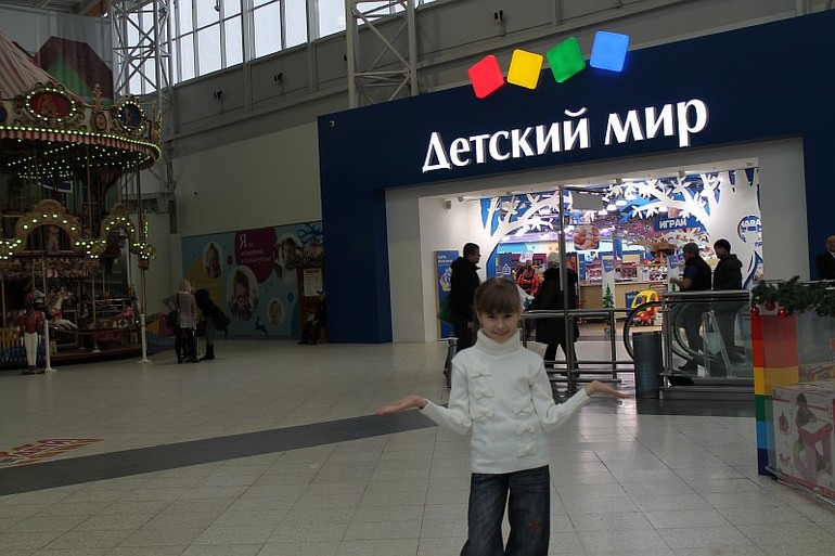 В МЕГЕ 09.01.14г.