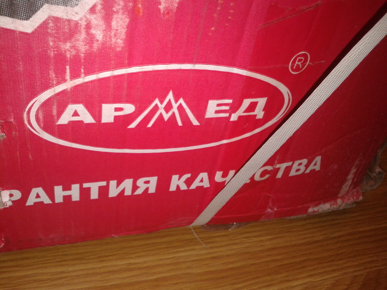 Инвалидная коляска, прогулочная. Белгород.