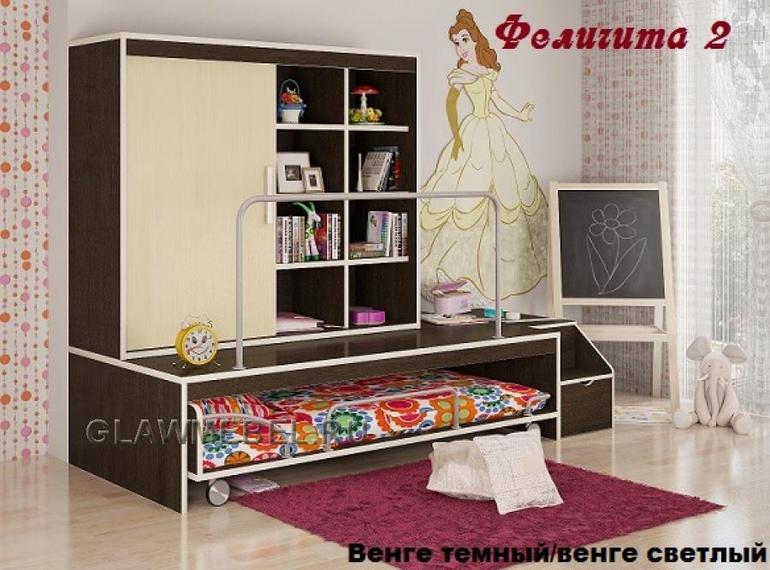 феличита 2