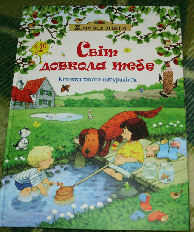 Зимние книги и другие новинки декабря